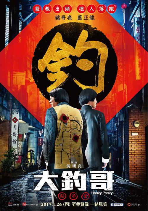 大钓哥