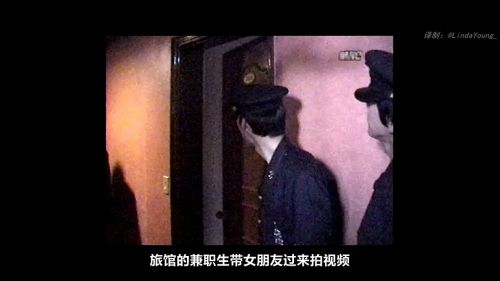 诅咒录影