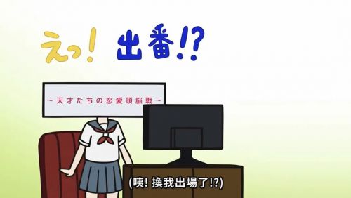 辉夜大小姐想让我告白：初吻不会结束 かぐや様は告らせたい-ファーストキッスは終わらない-