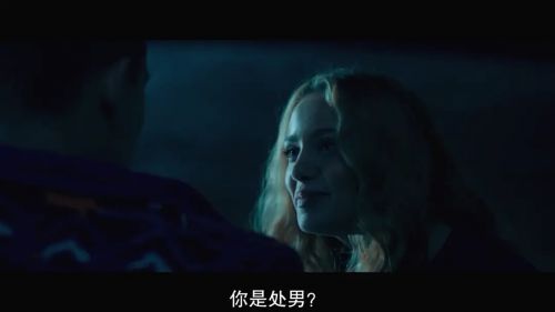 今夜林中无人入睡