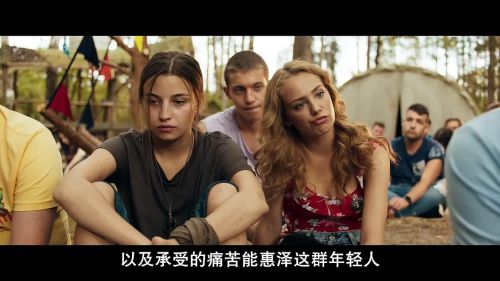 今夜林中无人入睡