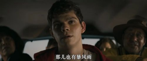 飓风