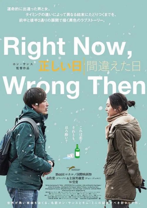 这时对那时错