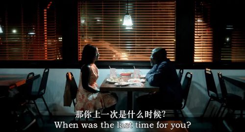 你所知道的邪恶