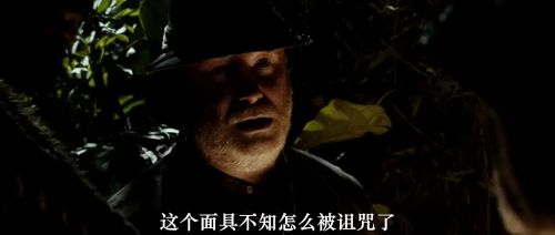 恶魔的面具