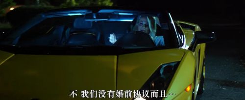 羊魔杀