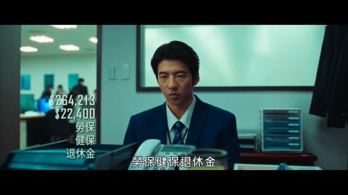 售命