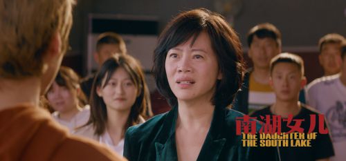 南湖女儿