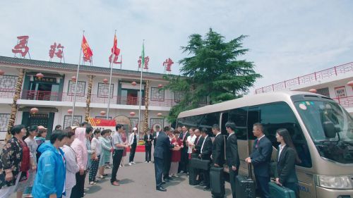马庄村