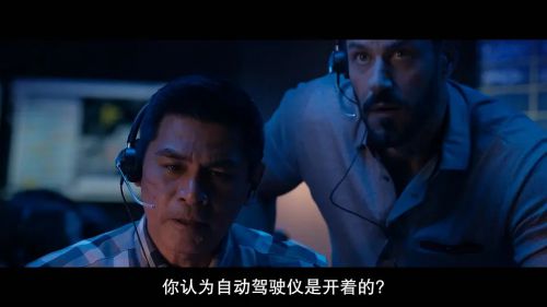 危急迫降