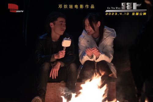路上