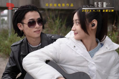 路上