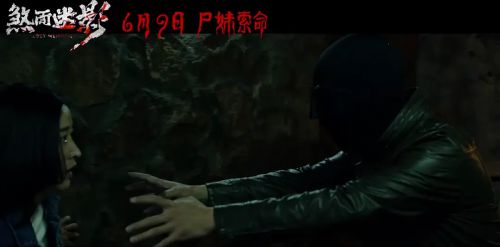 煞面迷影