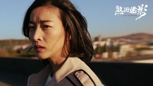 煞面迷影