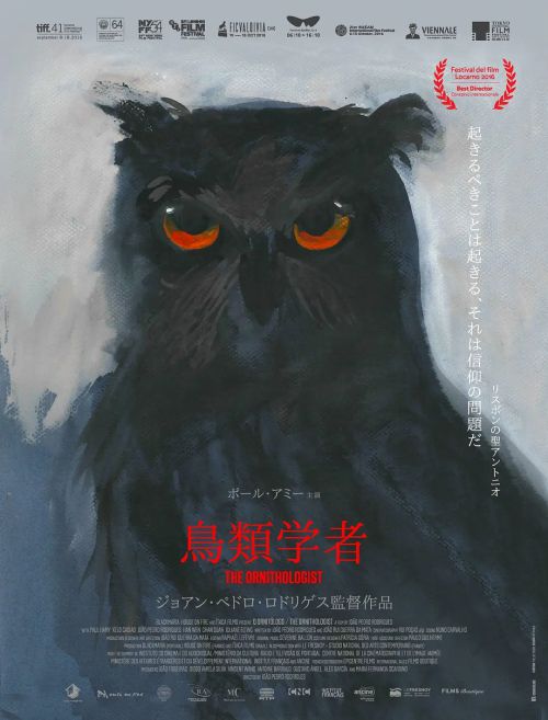 鸟类学家