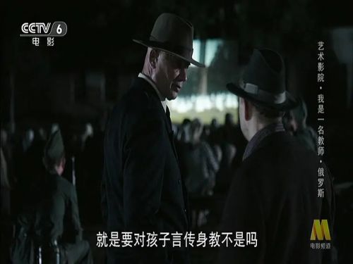 我是一名教师