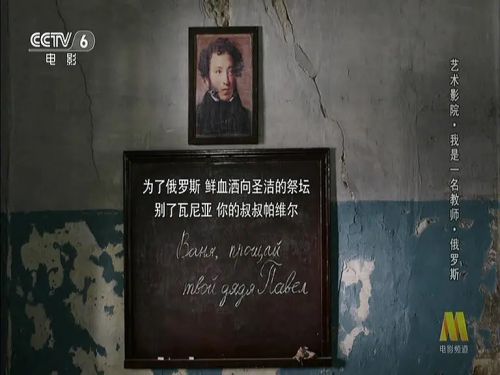 我是一名教师