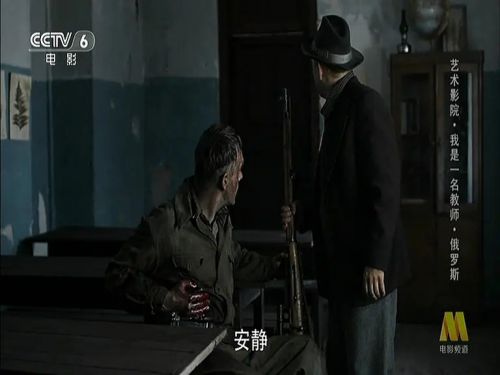 我是一名教师