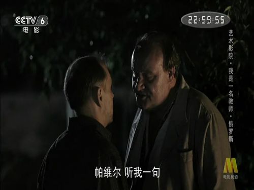 我是一名教师