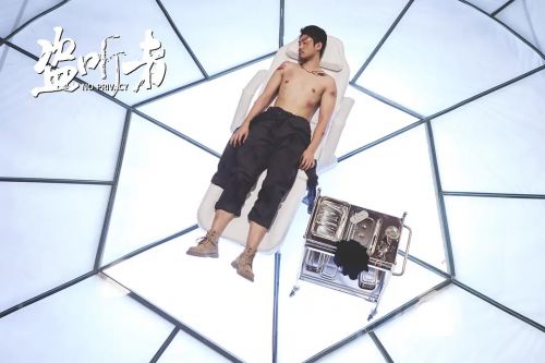 盗听者