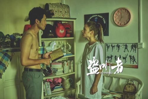 盗听者