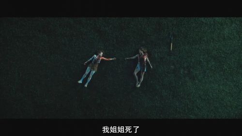 恐惧街2