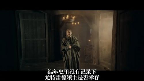 孤国春秋：七王丧钟