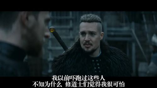 孤国春秋：七王丧钟