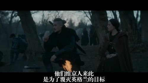 孤国春秋：七王丧钟