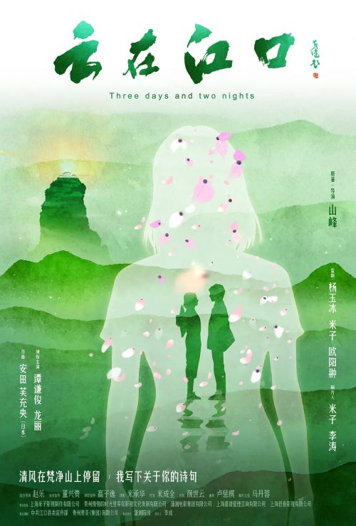 云在江口