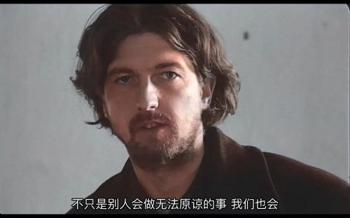 撒旦探戈