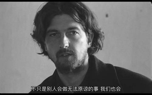撒旦探戈
