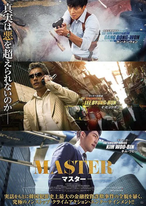 金融决战