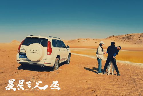 星星去火星