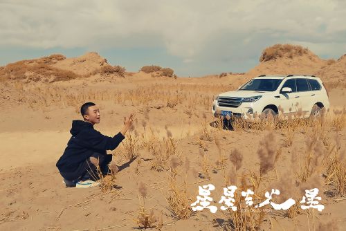 星星去火星