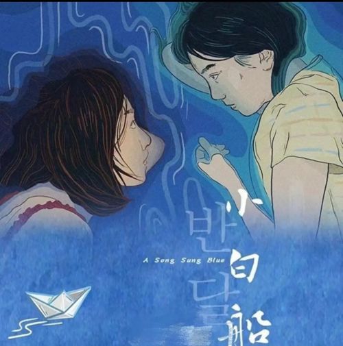 小白船