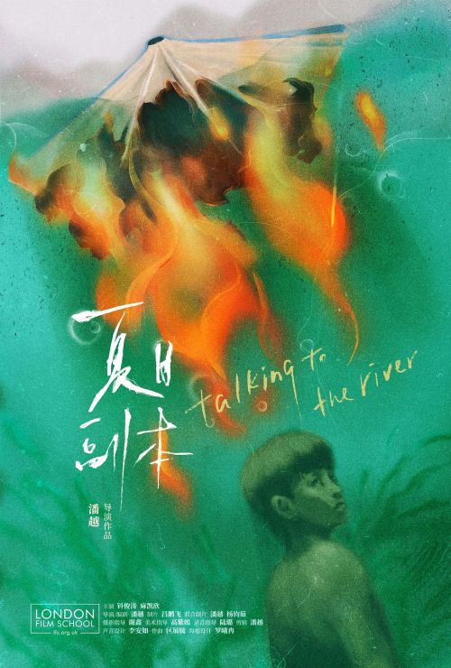 夏日副本