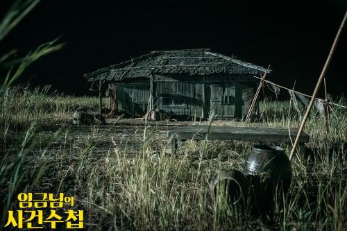 王的记事簿