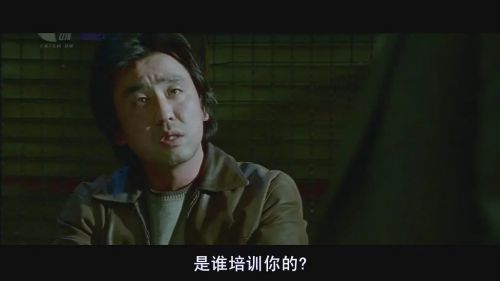 特工强档