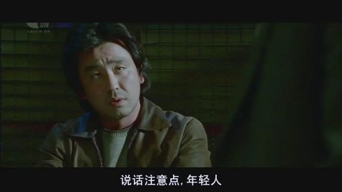 特工强档
