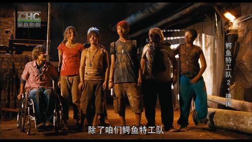 少年鳄鱼队2