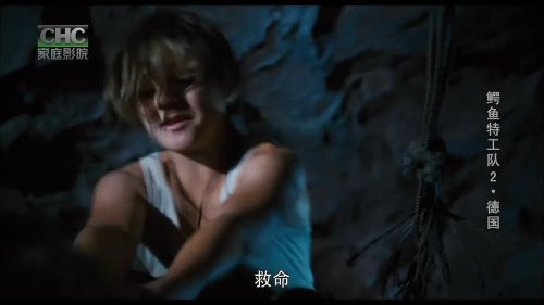 少年鳄鱼队2