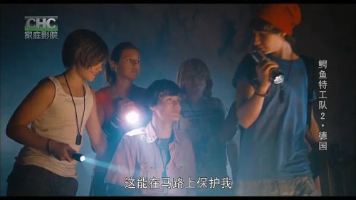 少年鳄鱼队2
