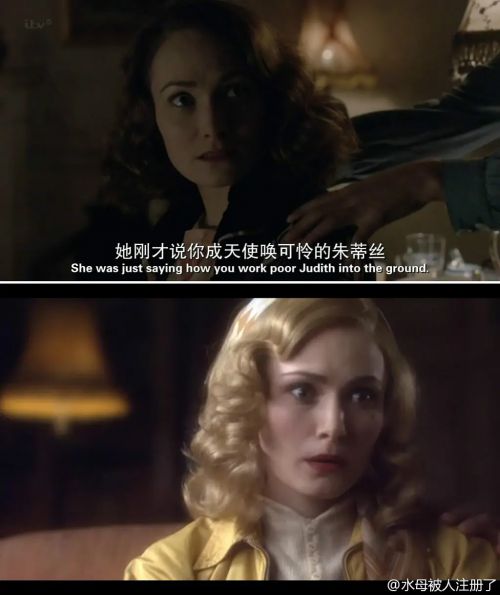 黑麦奇案