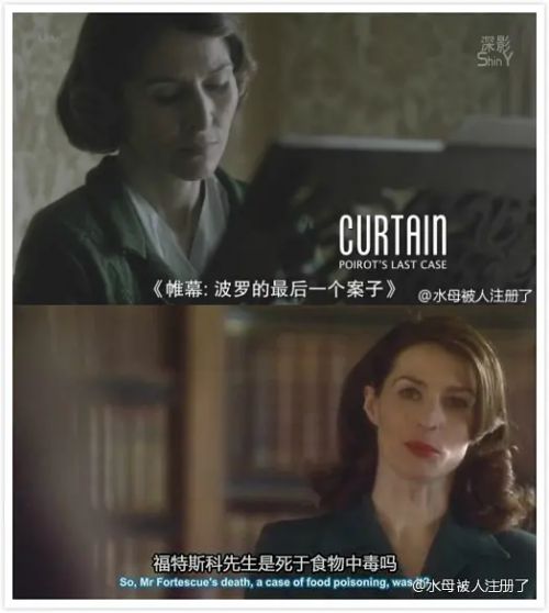 黑麦奇案