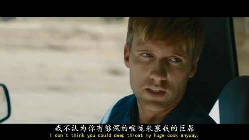 搭车遇狼惊魂记