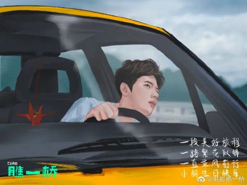 瞧一桥