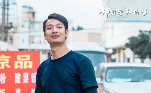 神兜兜和奶爸