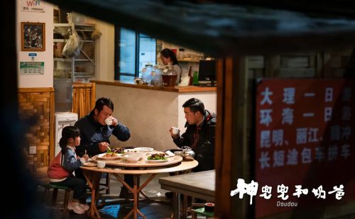 神兜兜和奶爸