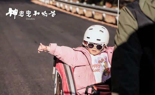 神兜兜和奶爸